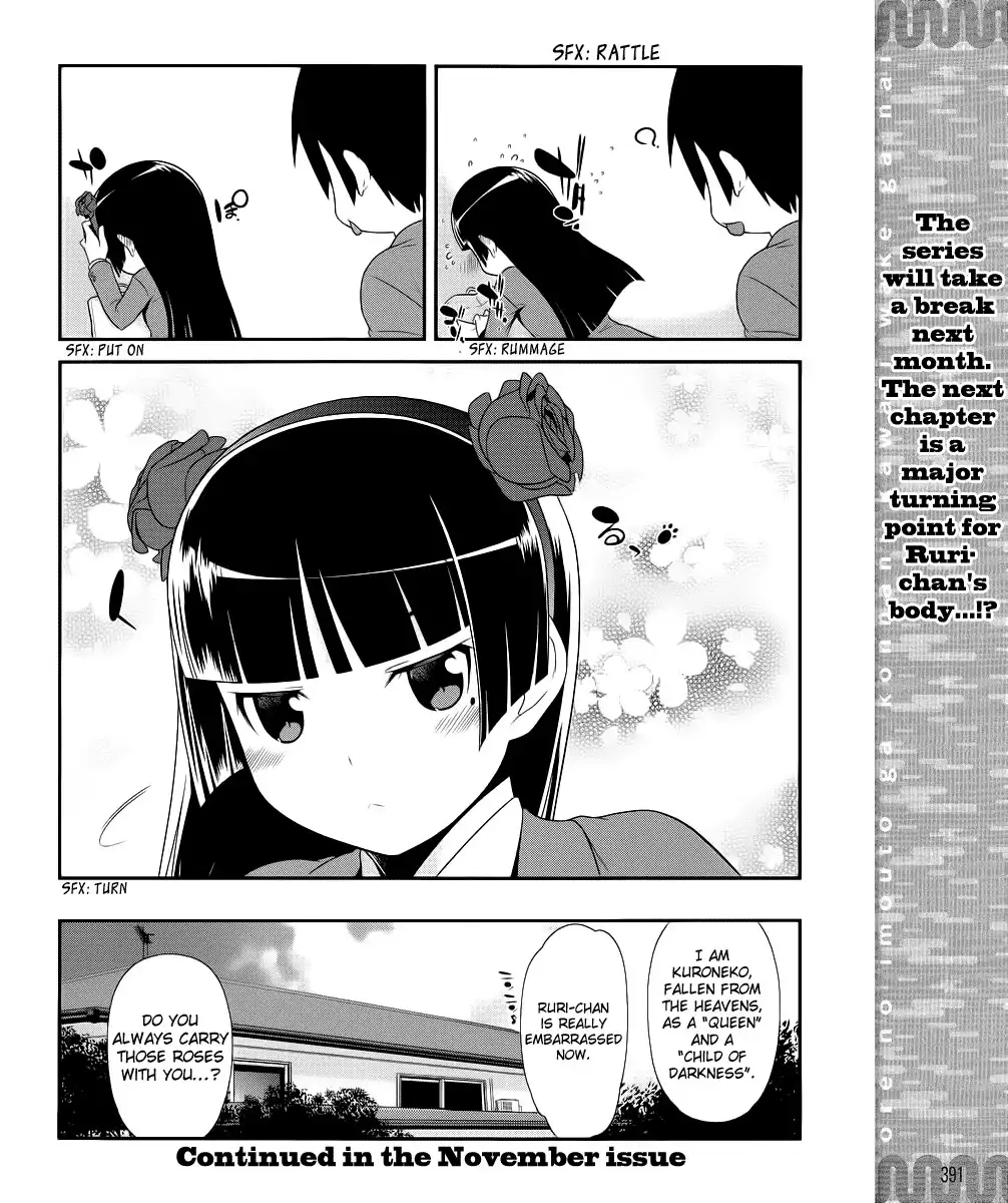 Ore no Kouhai ga Konna ni Kawaii Wake ga Nai Chapter 2 23